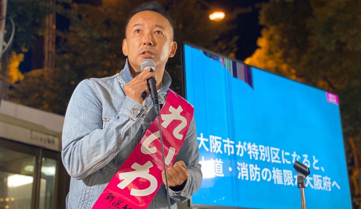Japansk populist utlovar kärlek och pengar åt folket