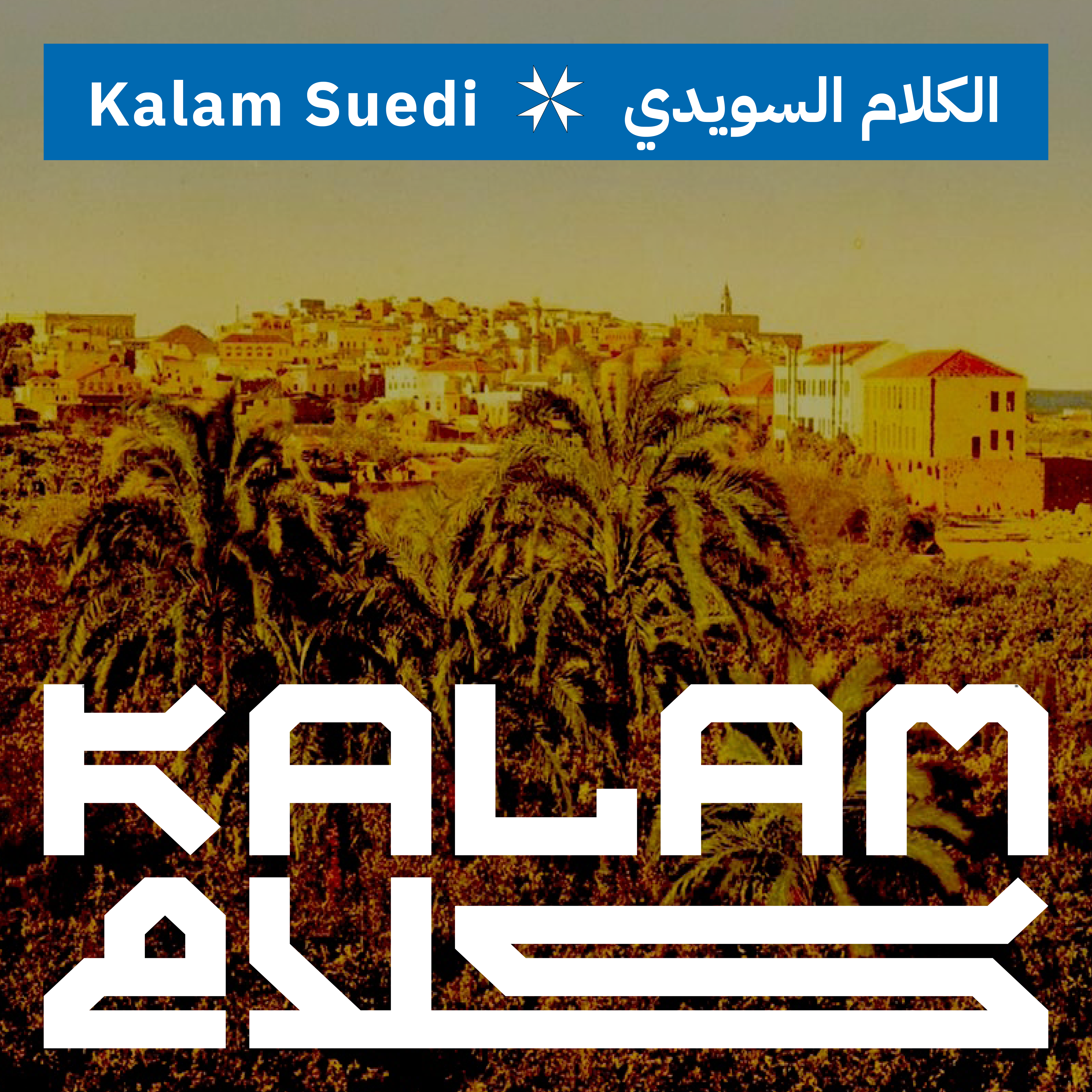 Kalam Suedi